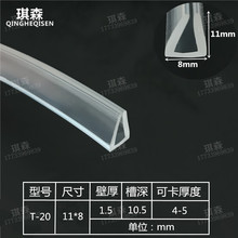 U型橡胶包边条不锈钢板玻璃茶几防撞防划密封条异型发泡密封胶条