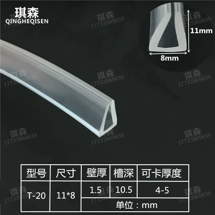 U-образная резиновая кромка, пластина из нержавеющей стали, стеклянный журнальный столик, уплотнительная лента с защитой от столкновений и царапин, уплотнительная лента специальной формы для вспенивания