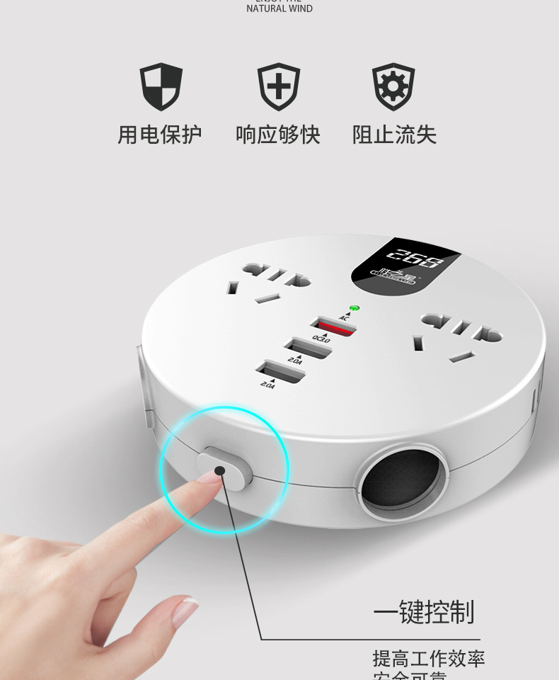Car inverter 12v24v to 110v220v car multifunctional inverter fast charging car charger