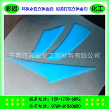 �h��ˮ�����w����  Ь�����w�����ī  Ь��W������������w����