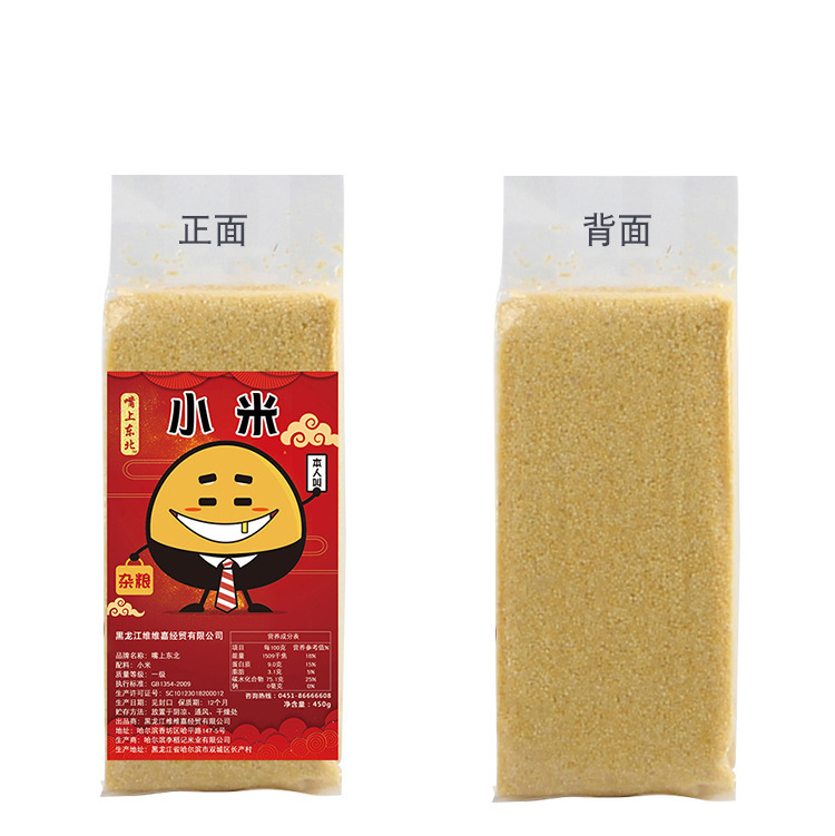 小米嘴上东北小米米砖五谷杂粮粗粮月子米粥米真空宝宝粥米450g