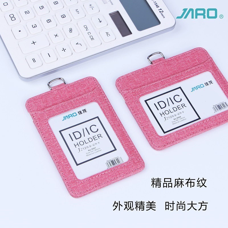 Jaro Jialong кожаная Рабочая карта сертификат Крышка карты доступа к автобусу Рабочая карта Защитная крышка карта кампуса