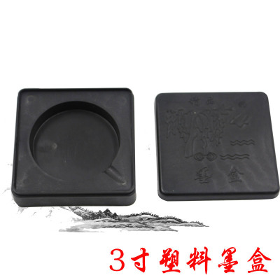 文房四宝 毛笔塑料砚台 学生墨盒带盖 塑料材质 美术书法墨盒批发|ms