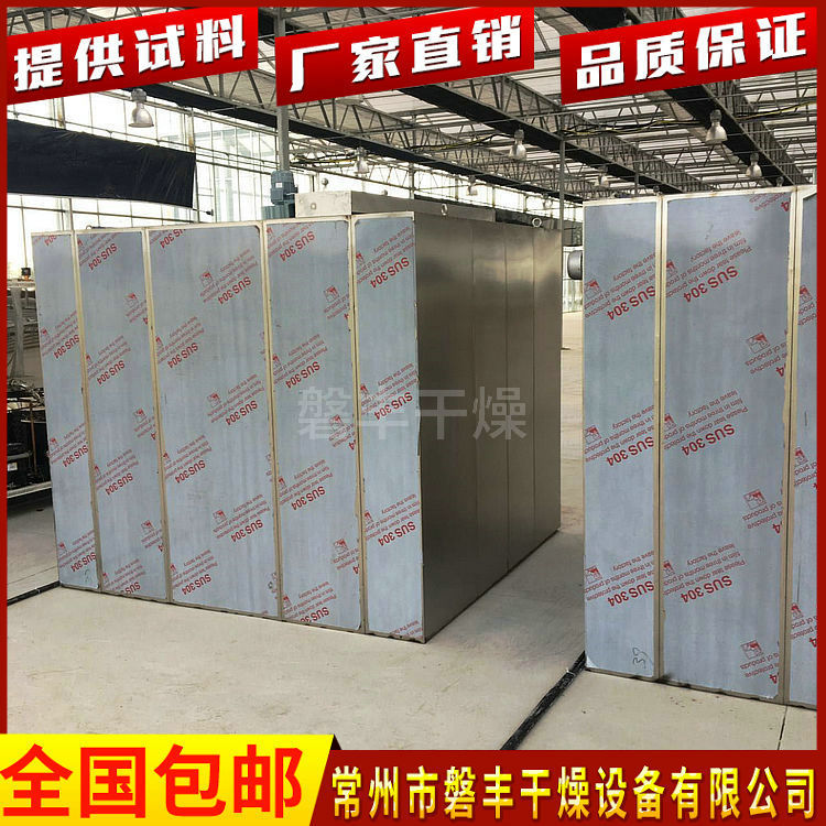 磐丰推荐 防爆型热风循环烘箱 防爆电机 间歇式循环烘箱多种可用