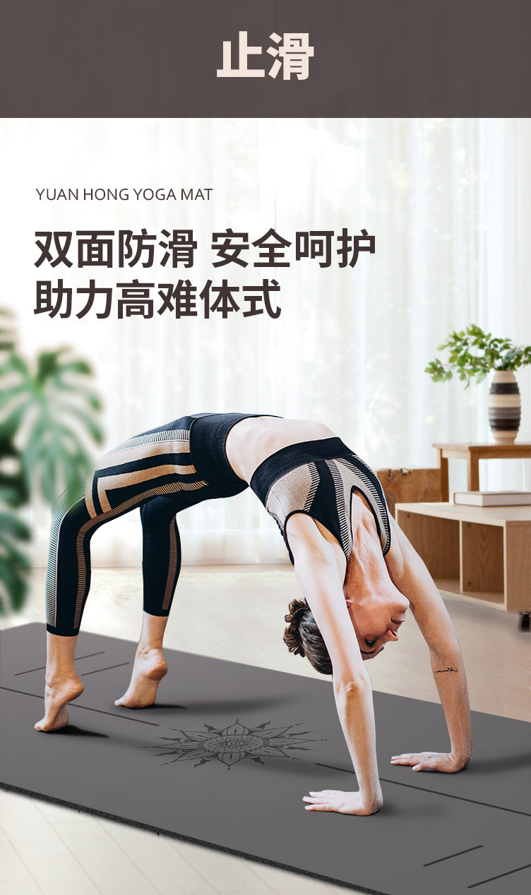 渊虹版PU橡胶垫4.jpg