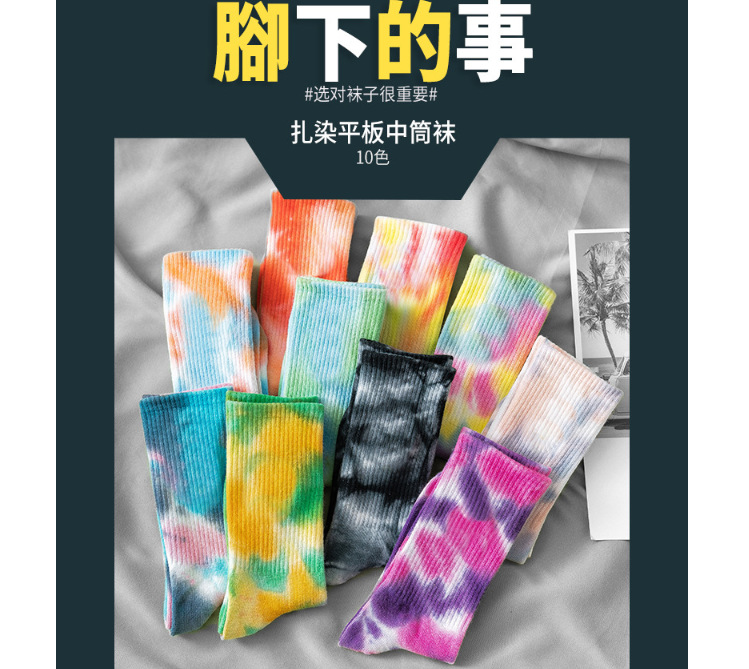 Tie-dye Socks Street Trend High-top Socks Cotton Socks Basketball Men Socks Skateboard Color Socks Wholesale Nihaojewelry display picture 13