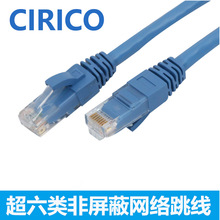 ��������ξW�j��CAT6A�W�� 10G�f�� �L���ɫ����