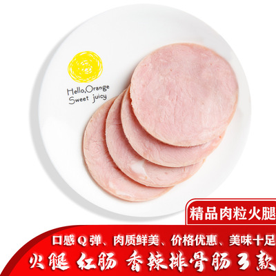 壹件代發哈爾濱紅腸粗肉腸東北特産熟食下酒菜零食香腸批發包郵