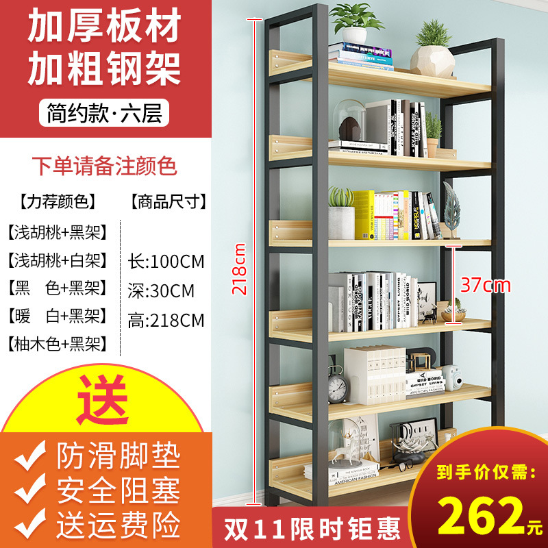 6 층 롱 100 깊이 30 고 218 [두꺼운 판]]