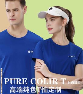 �ļ�����T�����ư���������A�I�V�����Ļ������乤�S��ӡLOGO