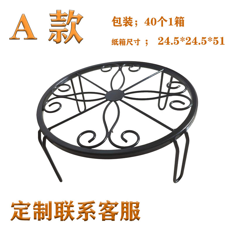 欧式铁艺花架 室内外阳台绿萝盆景小凳子落地植物花架子置物架|ms