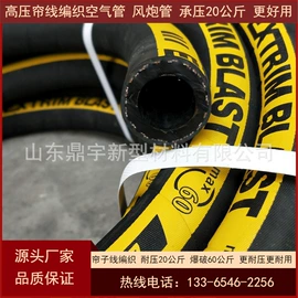 夹布胶管;PE管;缠绕胶管