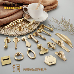 黃銅抽屜拉環吊墜把手純銅金色新中式全銅圓環衣櫃回紋單孔門把手