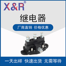 ATV ɳ��܇ͨ�ýg�P�^���  ��܇�R�_�^���2141211A51