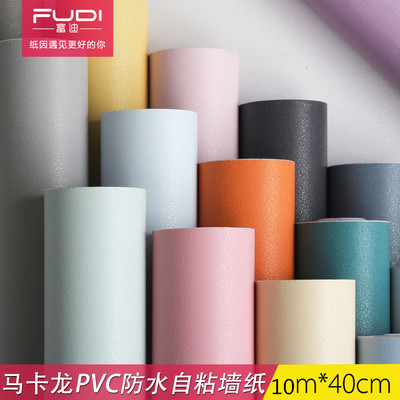 富迪40cm寬加厚PVC純色自粘防水防油牆紙壁紙客廳背景牆宿舍臥室