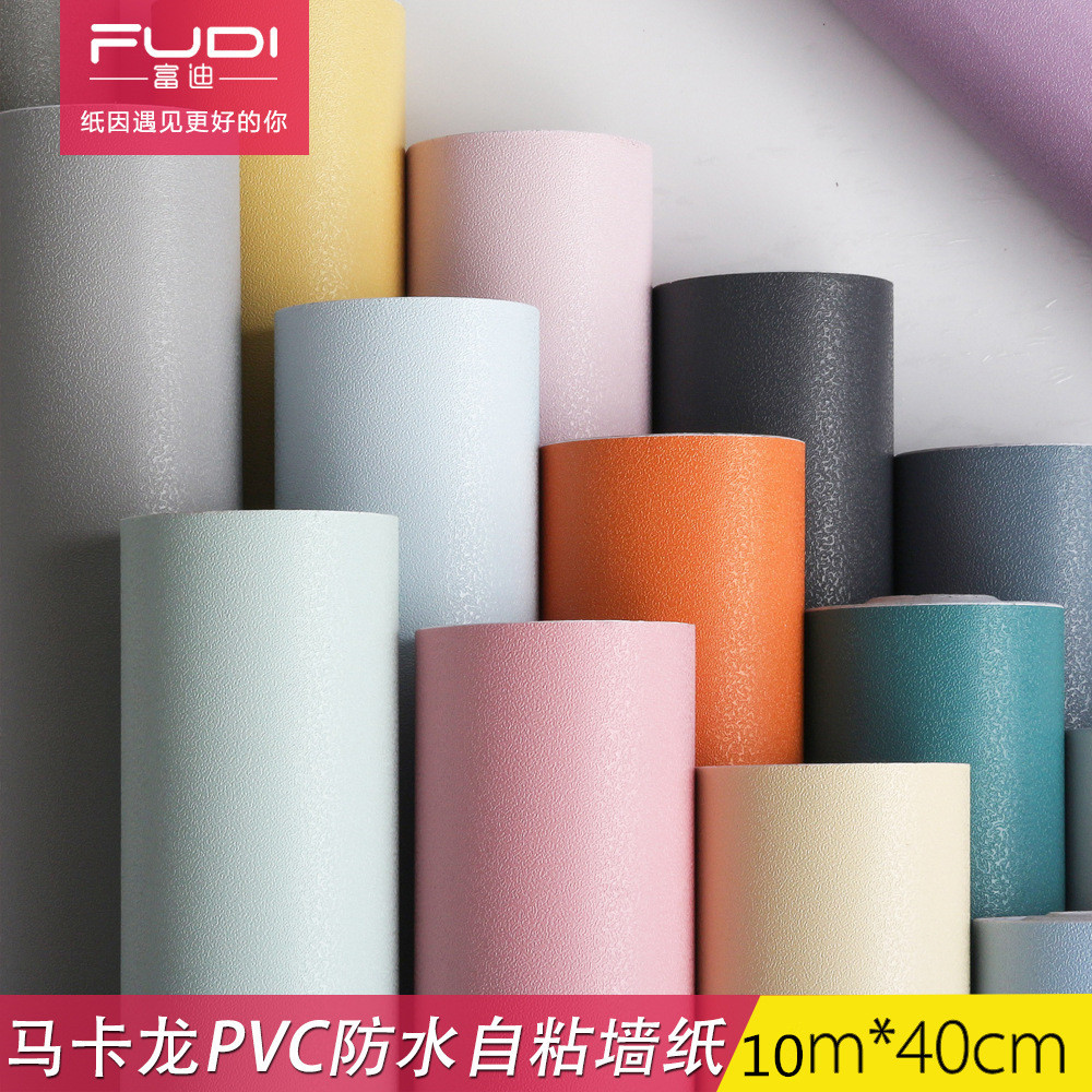富迪40cm寬加厚PVC純色自粘防水防油牆紙壁紙客廳背景牆宿舍臥室