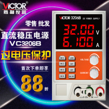 VC3206B/C/D̿_PԴ ImVS޿{ֱ32V 6A