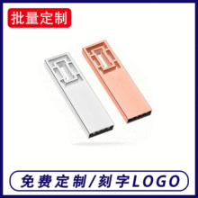�Ї��LU�P16G�����̄նYƷ���P����32GB���ټt�~��������LOGO����
