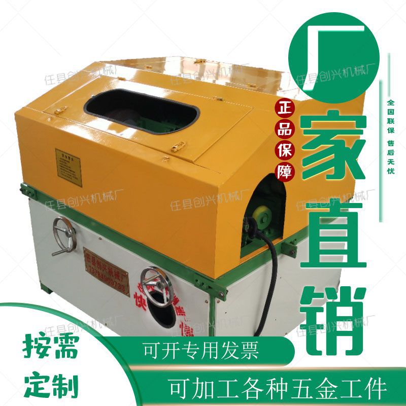 外圆抛光机 镜面外圆抛光机【创兴机械】