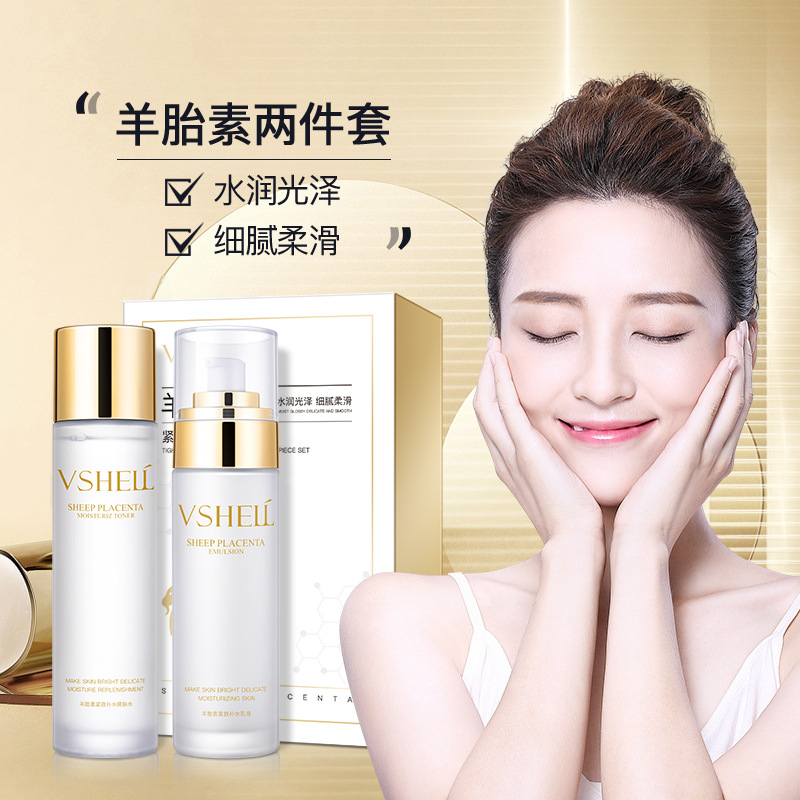 爆款植貝羊胎素兩件套緊致補水乳液春夏護膚嫩膚淡化細紋水乳批發