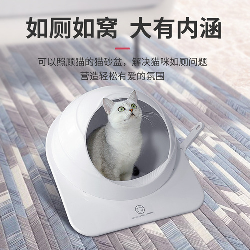Large spherical semi-enclosed cat litter box anti-splash and deodorizing cat round space capsule cat toilet cat litter box