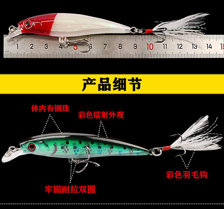 Shallow Diving Minnow Lures Hard Plastic Baits Bass Trout Fresh Water Fishing Lure