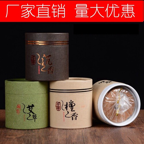 Factory direct sales 48 trays of sandalwood incense agarwood indoor air purification toilet deodorization 96 trays of aromatherapy