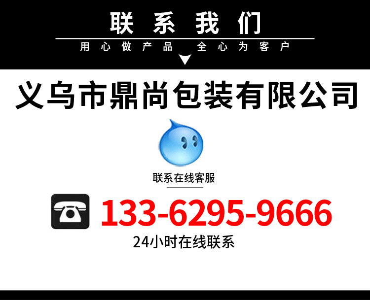 鼎尚-详情013.jpg