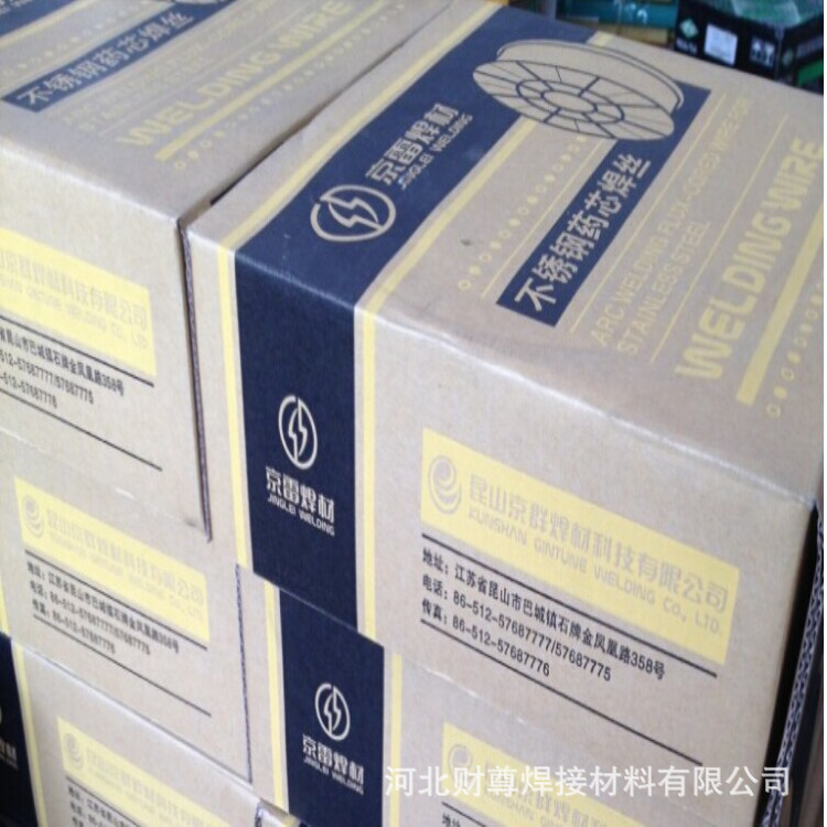 昆山京群GTS-309(ER309)不锈钢TIG焊丝 H12Cr24Ni13Si氩弧焊丝