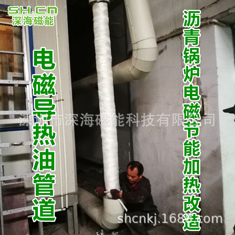 管道加热器不锈钢新型加热器电磁感应加热带供应商50KW100KW120KW