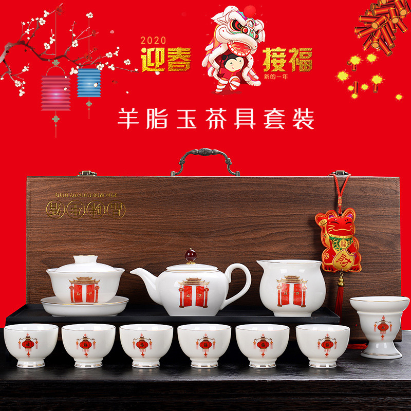 佐尓 新款白瓷羊脂玉套装家用整套功夫茶具陶瓷茶壶盖碗茶杯礼盒