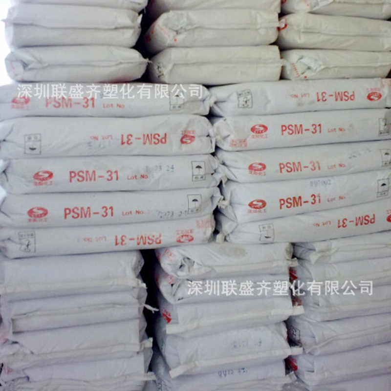 PVC�׷�PSM-31������ϩ����֬������½���ߺ���֬ԭװ����