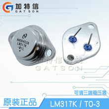 LM317K TO-3 �Fñ NS/����ԭ�b��Ʒ 1.2V-3.7V���{���˷�����оƬ