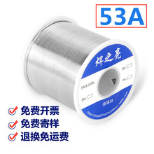 ���M�Ę����M�_Ʊ�˓Q���\�M�S�����U53A����о0.8mm���a�z���a��