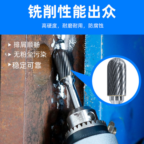 Tungsten steel grinding head carbide rotary file cylindrical head milling cutter metal grinding and engraving single and double groove C type