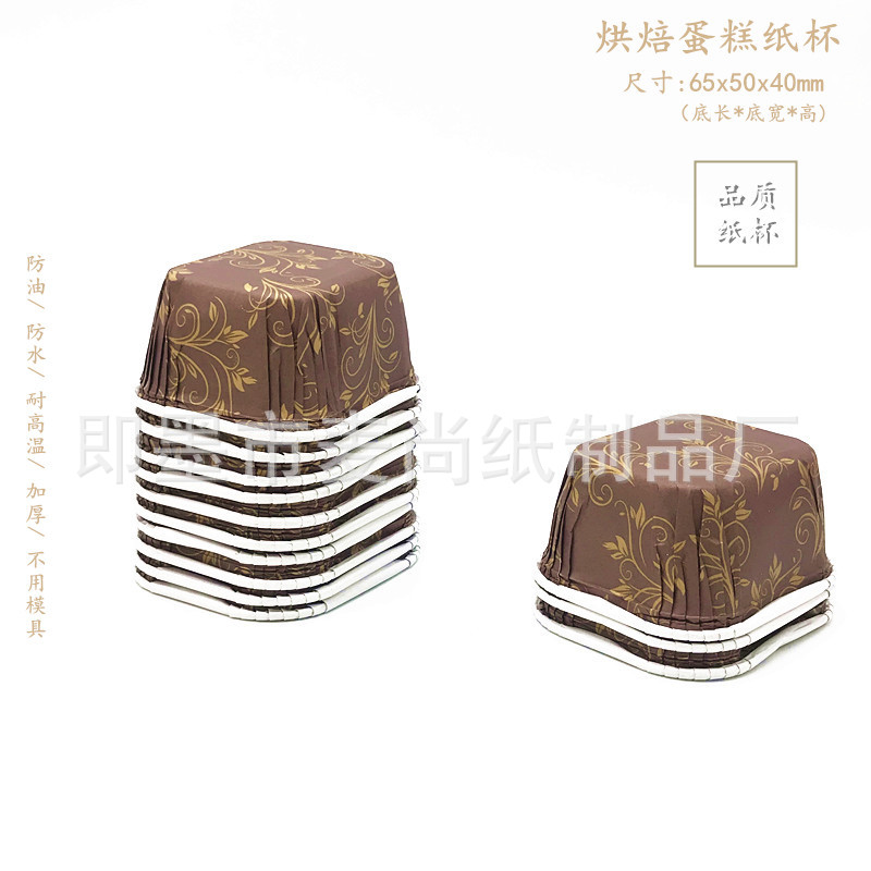 Taza de papel para hornear cuadrada película grande, mediana y pequeña Impermeable resistente a altas temperaturas taza de papel de pastel de pan de aceite titular de papel