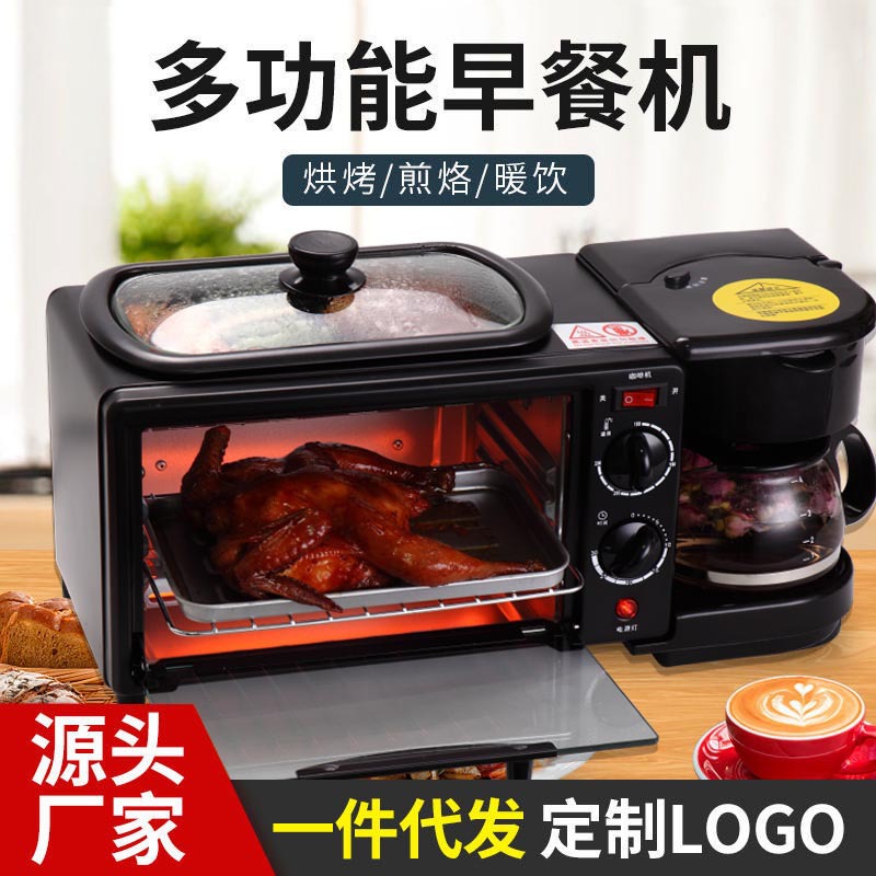 multi-function Breakfast Machine Toasters Sandwich gift customized Cross border Small appliances wholesale Triple Breakfast Machine