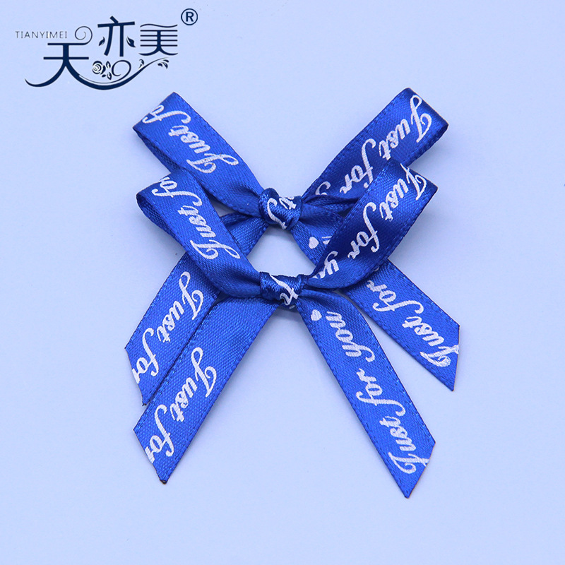 Botella de perfume bowknot caja de regalo bowknot 1cm cinta impresión sólo para usted cinta bowknot