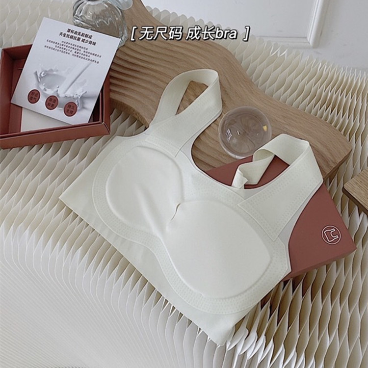 輕氧乳膠U家無尺碼成長Bra發育期內衣薄款少女學生文胸背心9-18歲