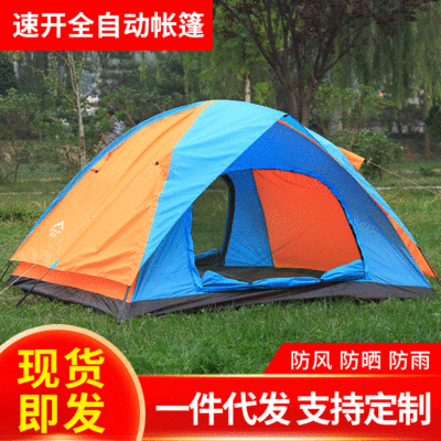 現貨拼色雙人多人帳篷旅遊戶外野外野營露營單層帳篷精靈居代發