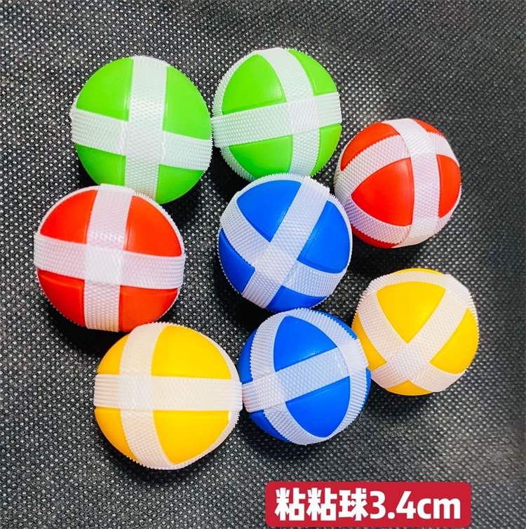 魔术贴粘粘球飞镖标靶投掷配件玩具 尼龙射出勾粘靶球3.4cm可定制