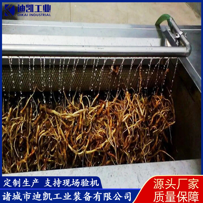 莲藕去皮清洗机  根茎类蔬菜果蔬去皮清洗机 山药去皮清洗机设备