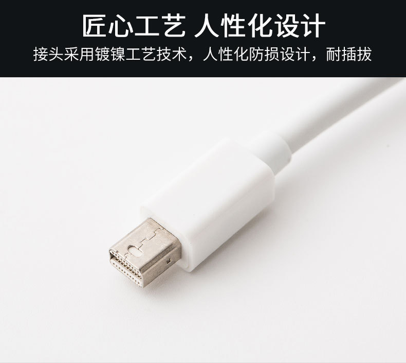 小DP转HDMI详情790_09.jpg