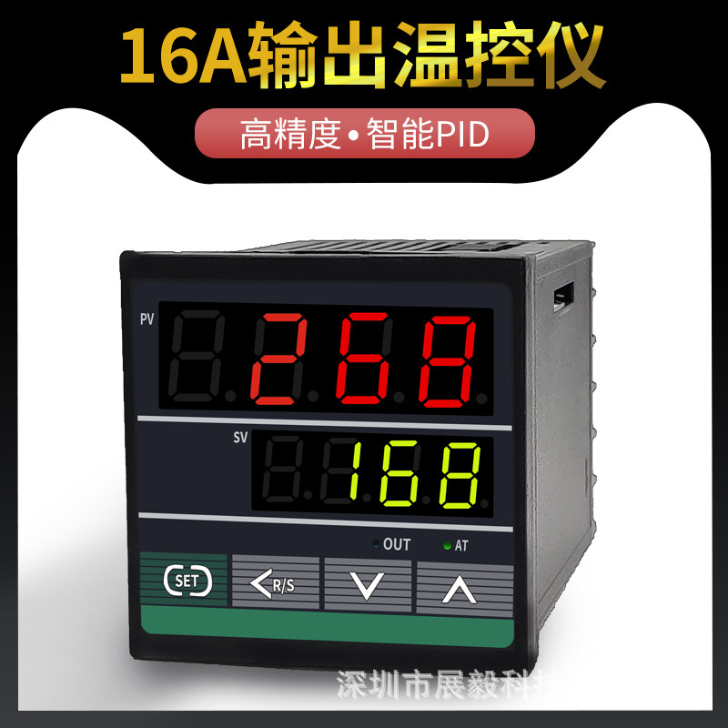 CH102 digital display PID high-power temperature controller thermostat hot stamping machine dryer injection molding machine oven thermostat