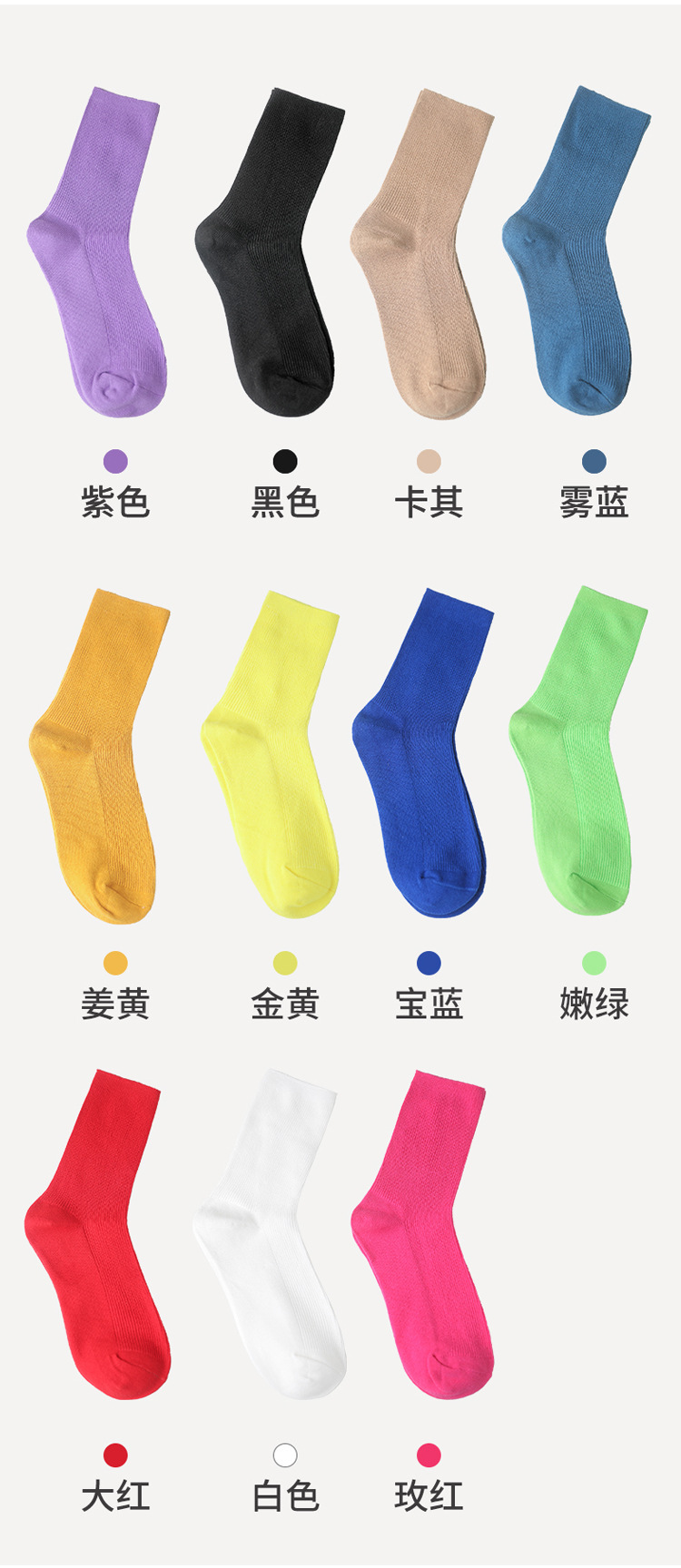 袜子_04.jpg