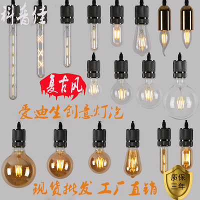 LED爱迪生灯丝灯复古仿钨丝灯ST64奶嘴E27节能灯源头厂家现货批发|ms