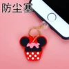 Minnie cake