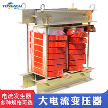 低压大电流变压器 持续大电流发生器温升试验装置 钢筋螺杆加热机