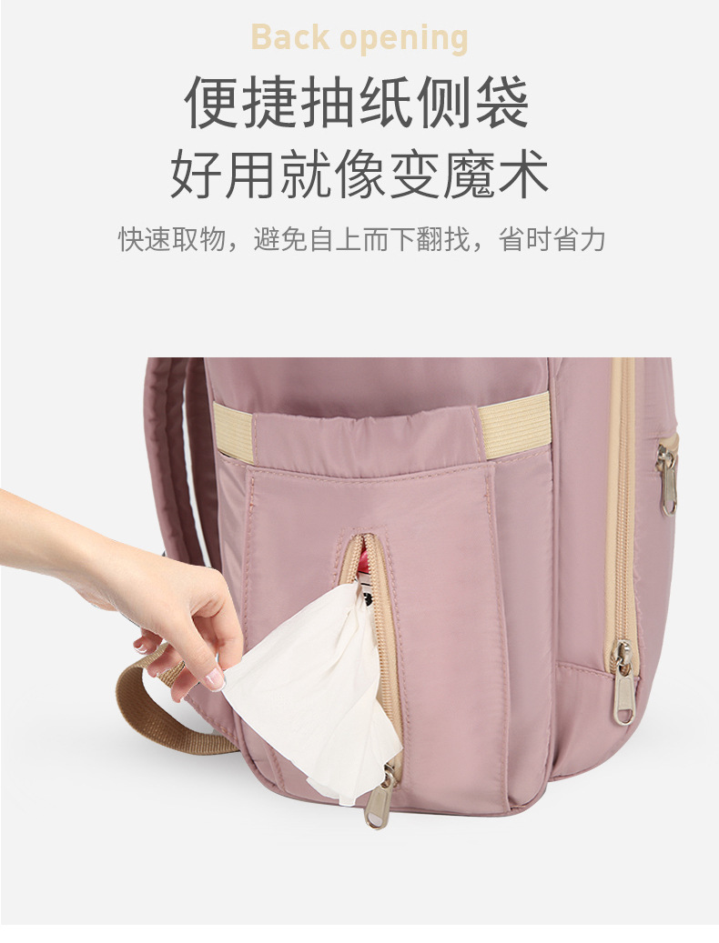 妈咪包2_10.jpg
