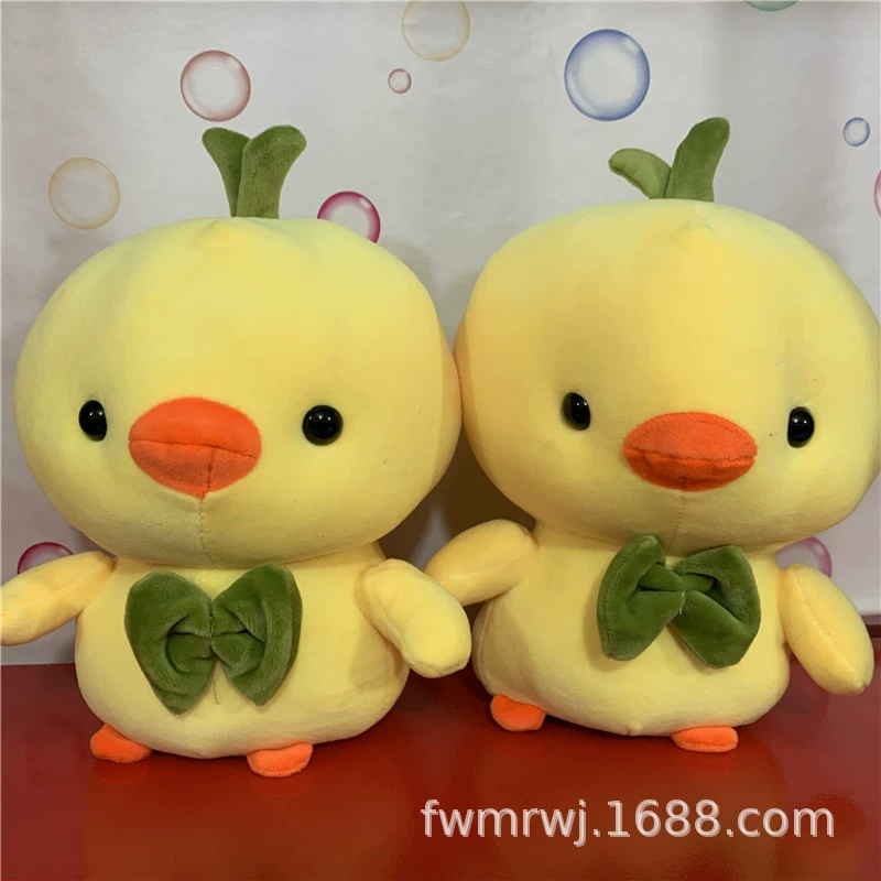 Милая плюшевая мягкая игрушка, кукла с бабочкой